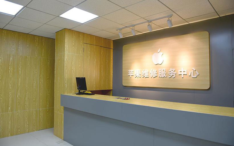 临猗东莞iphone维修网点查询（苹果11修内屏幕多少钱）