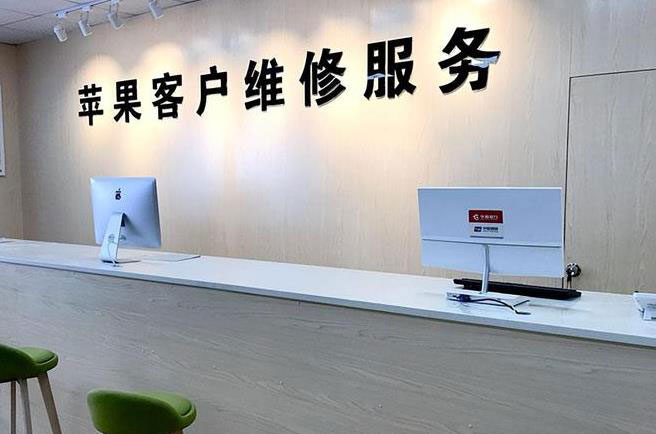临猗成都apple维修（12触摸屏幕多少钱）